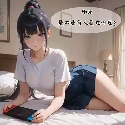 小新性事1 8