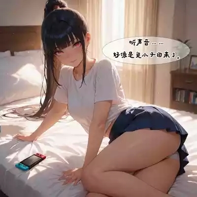 小新性事1 9