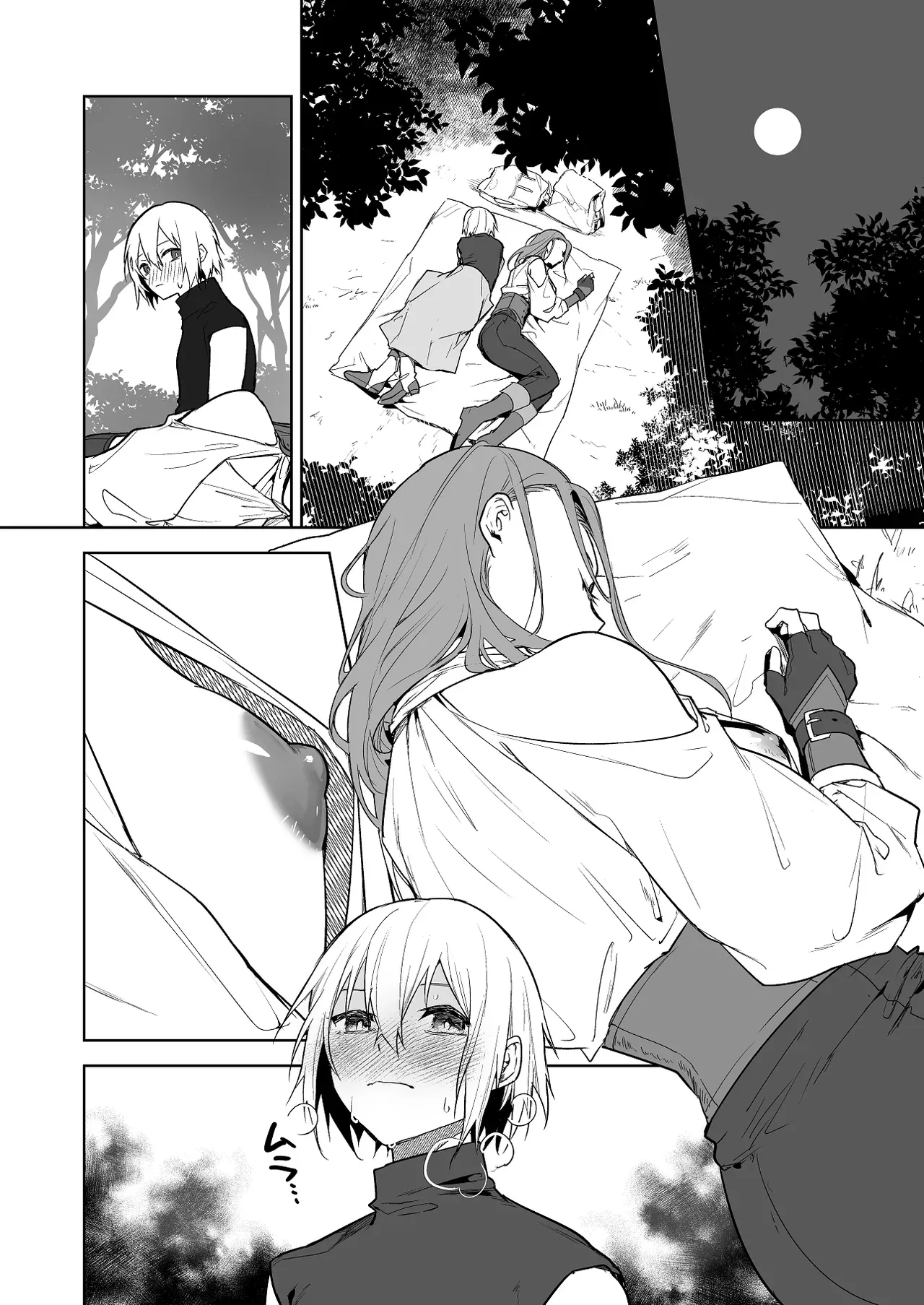 [鳴瀬南] 護衛女騎士と王子の関係が壊れる日 [中国翻訳] - Hentaiaz.com - 2