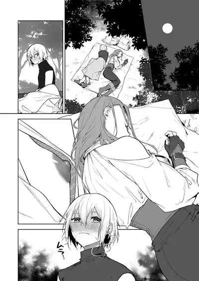 The day the relationship between the female knight and the prince breaks |  護衛女騎士與王子關係崩壞的那天 2