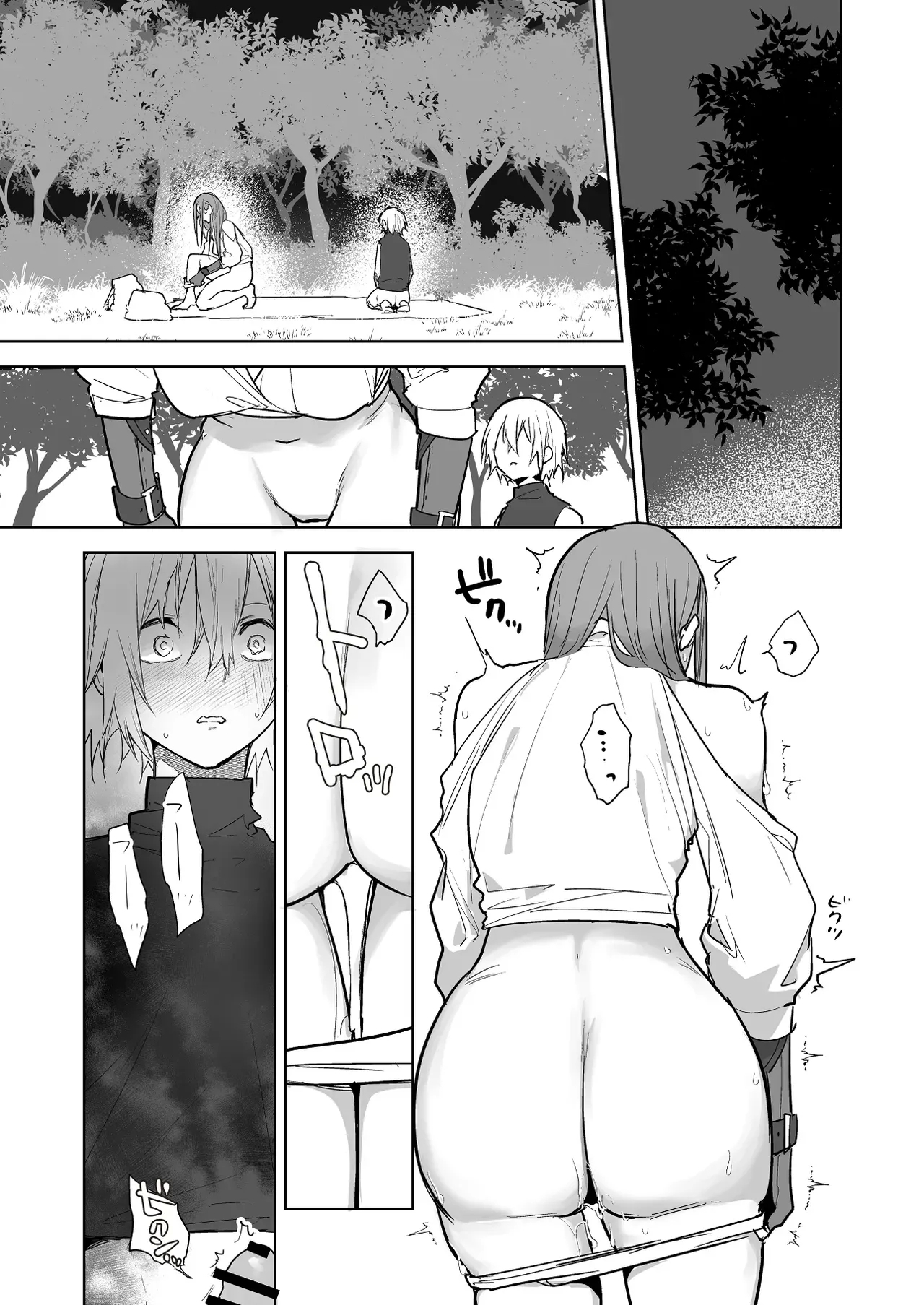 The day the relationship between the female knight and the prince breaks |  護衛女騎士與王子關係崩壞的那天 - Page 9