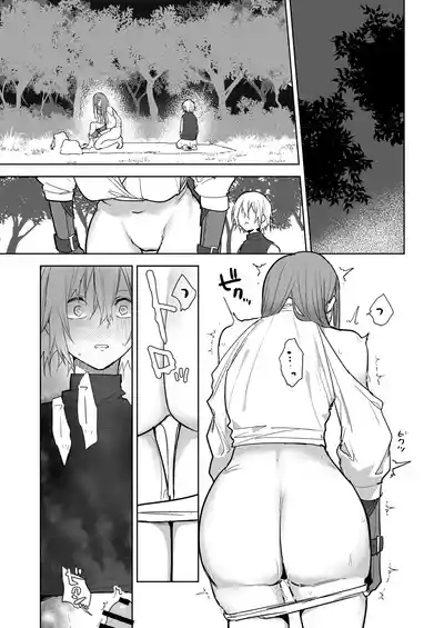 The day the relationship between the female knight and the prince breaks |  護衛女騎士與王子關係崩壞的那天 9