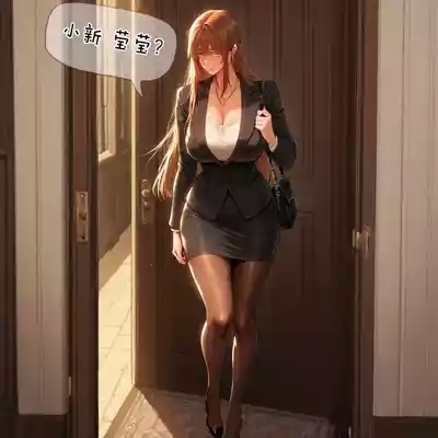 小新性事3 2