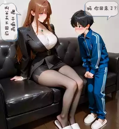 小新性事3 4