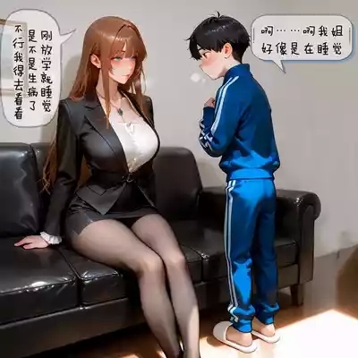 小新性事3 6