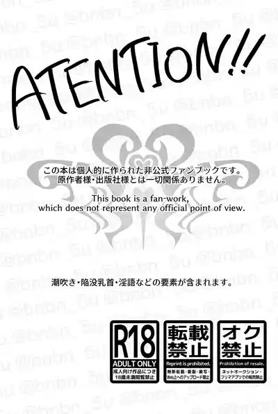 最強呪○師だけど淫紋悠○に迫られて生ハメ種付けS○Xします 2