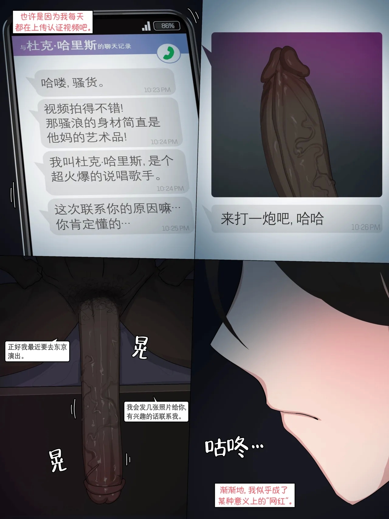 [Nuo] 2025 OctoberReward - Hentaiaz.com - 2