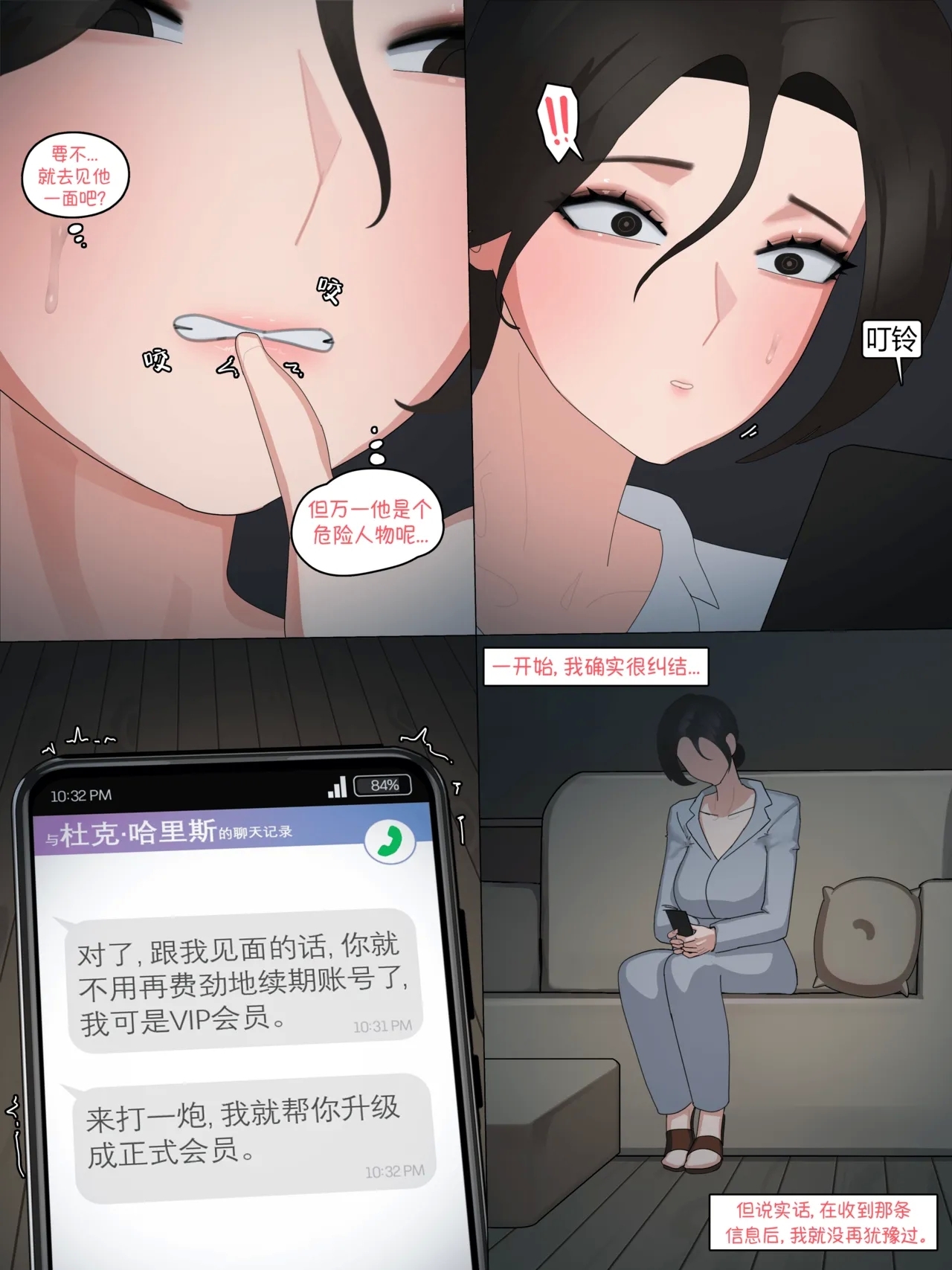 2025 OctoberReward - Page 4