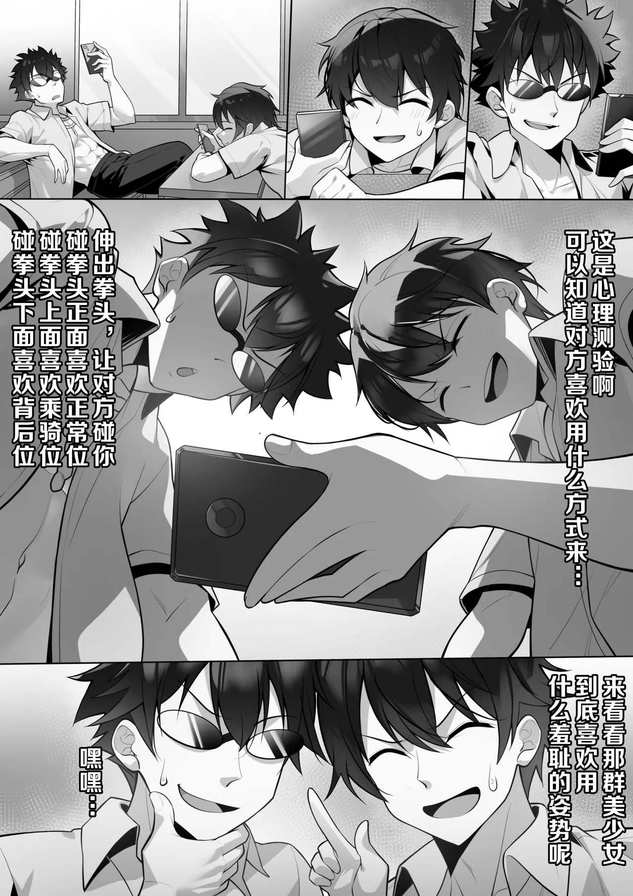 #605107 Hentaiaz.com - Hentaiaz.com - 3