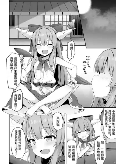 Onino atumu kaori san ga kairaku o ti nante suru wake ga nai! 4