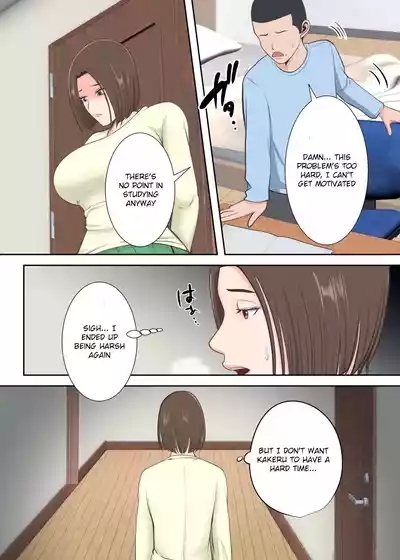 Oni no Kyouiku Mama ga Musuko to Amaama SEX Suru made 5