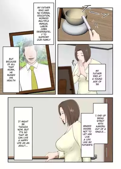 Oni no Kyouiku Mama ga Musuko to Amaama SEX Suru made 6