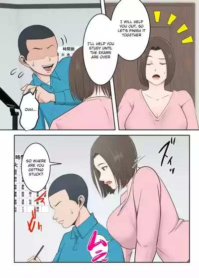Oni no Kyouiku Mama ga Musuko to Amaama SEX Suru made 8