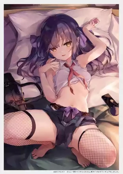 Zenbu Kimi no Sei da. Soushuuhen EXTRA 7