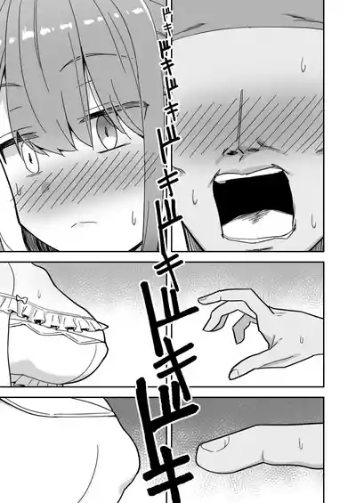 強制オ〇禁で感度100倍mrnとなかよしする話 10