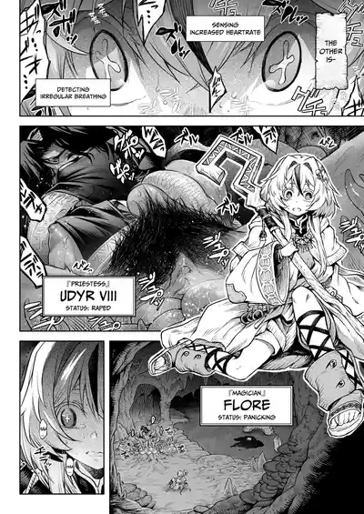 Female Flower Devourer Ogufesuka 3