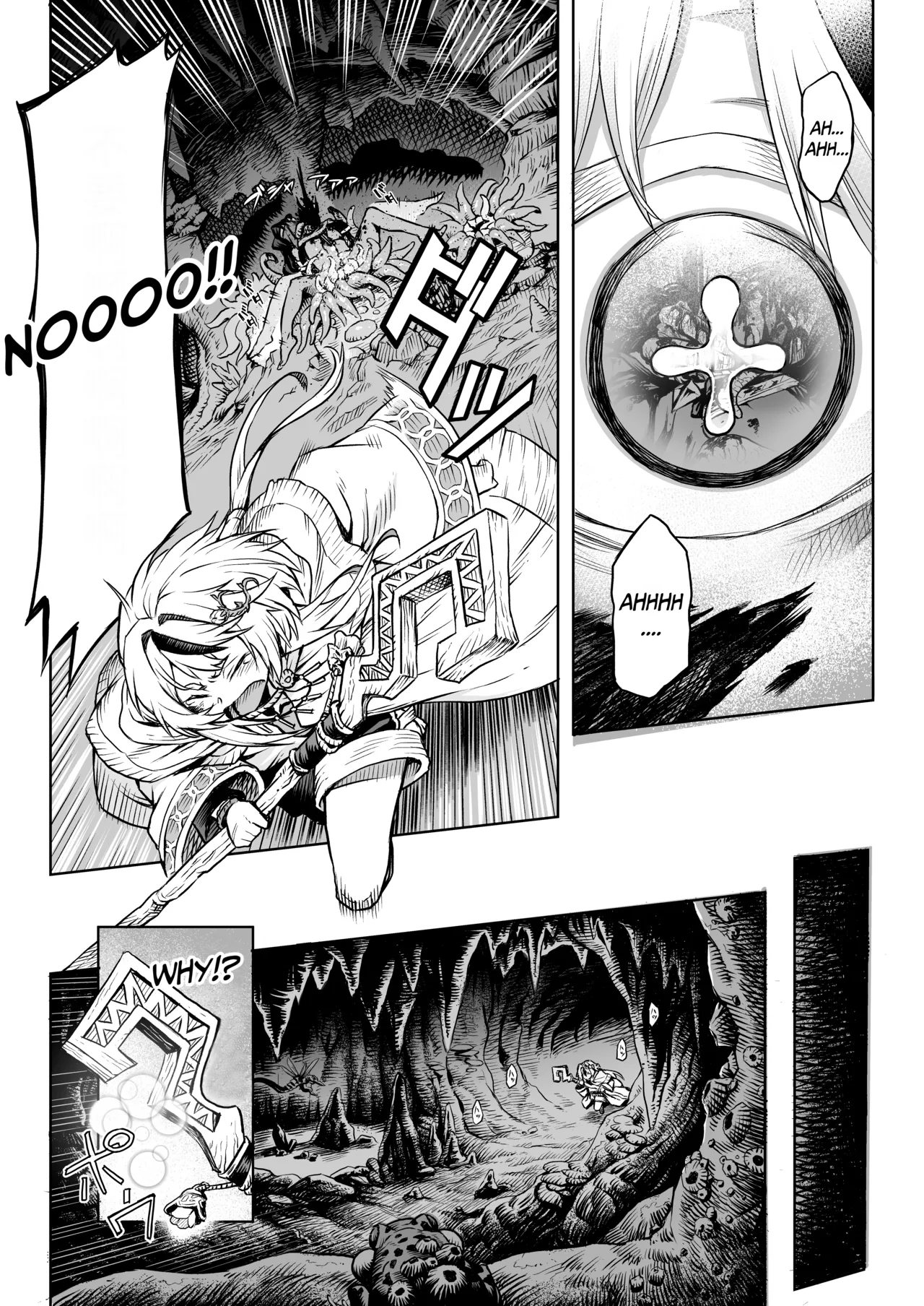 Female Flower Devourer Ogufesuka - Page 5