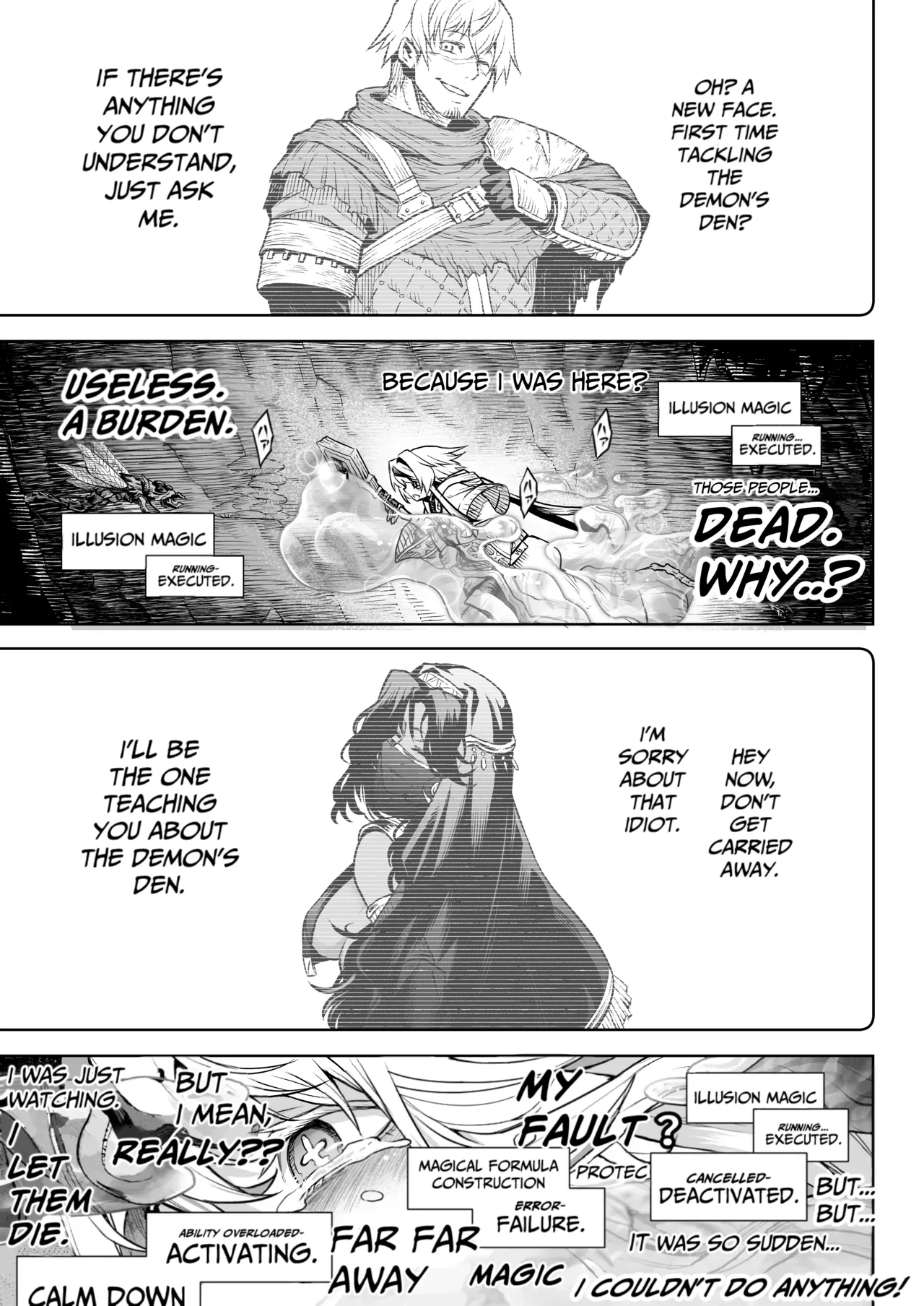 Female Flower Devourer Ogufesuka - Page 6