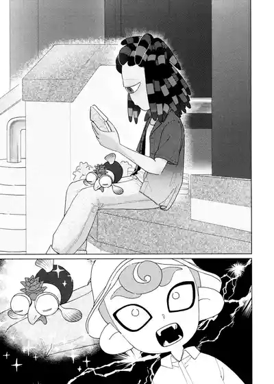 Puppy Dog Eyes - Splatoon 5