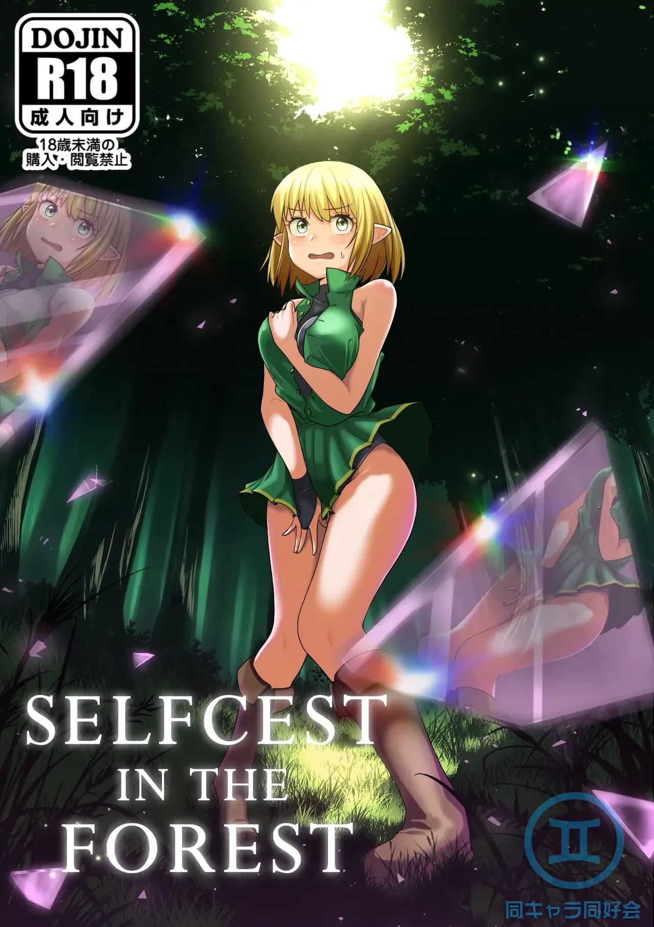 #605155 Hentaiaz.com - Hentaiaz.com - 1