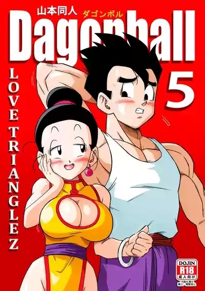 LOVE TRIANGLE Z Part 5 1