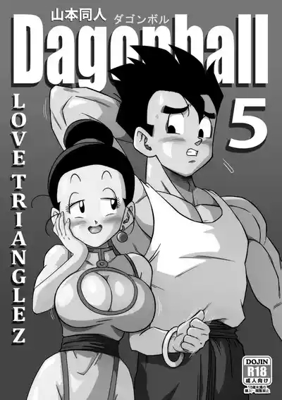 LOVE TRIANGLE Z Part 5 2