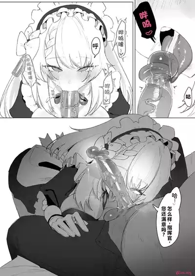 2025 March reward 6