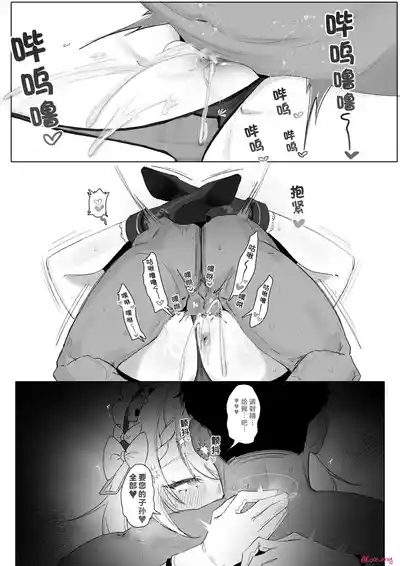 2025 March reward 9