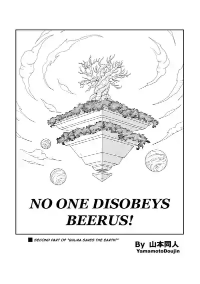 No One Disobeys Beerus! 5