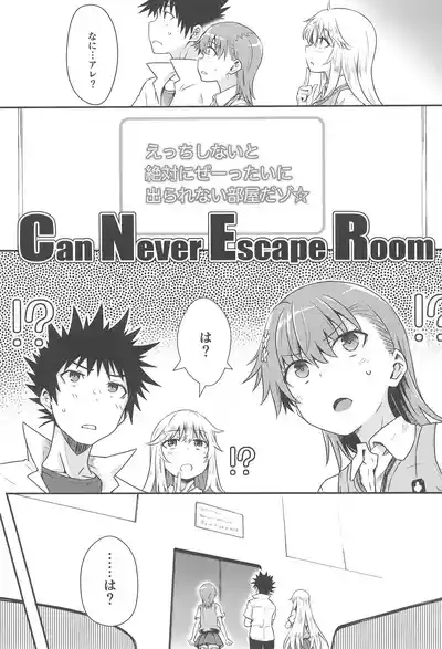 Can Never Escape Room 2