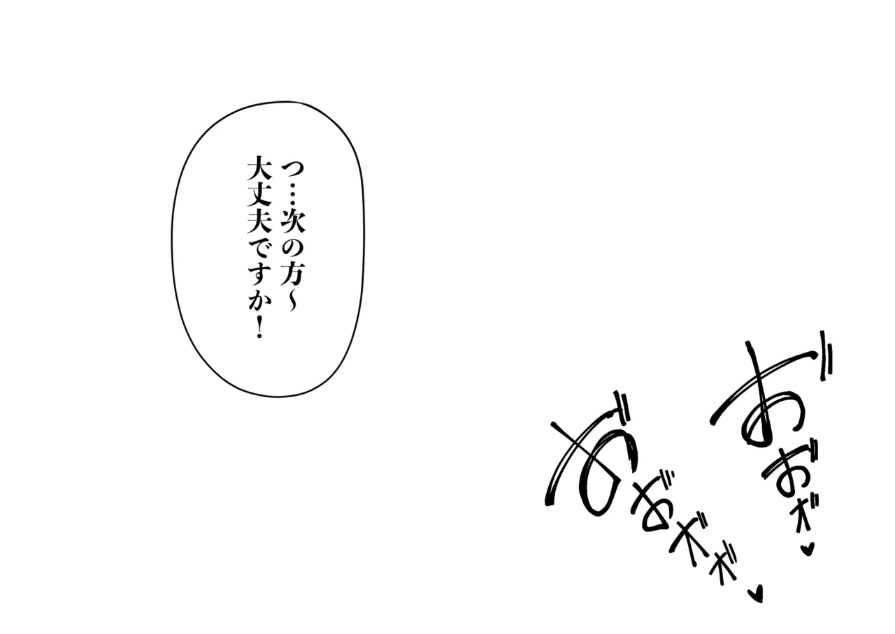 Onna dake no Shima ni Kiteshimatta Hanashi - Page 37