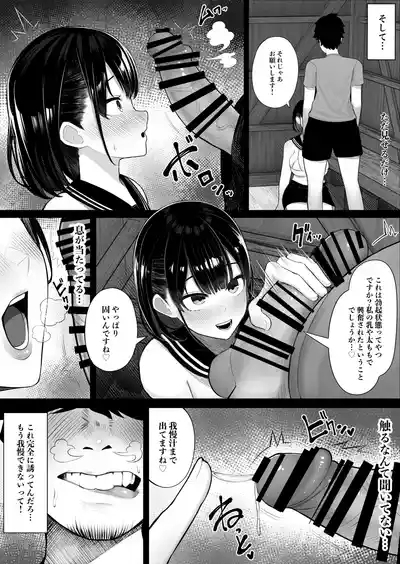 Onna dake no Shima ni Kiteshimatta Hanashi 7