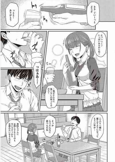 Limit of Patience 3