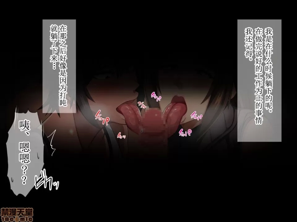 俺が受験勉強に集中できないワケ！～爆乳母娘とハーレムセックス～ - Page 13