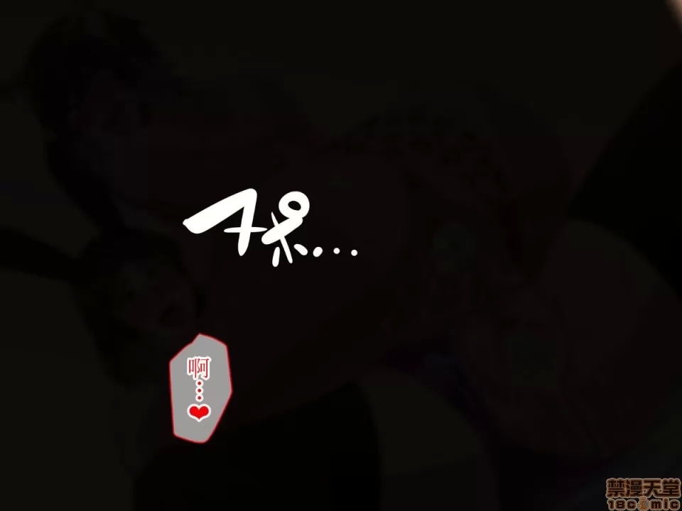 俺が受験勉強に集中できないワケ！～爆乳母娘とハーレムセックス～ - Page 95