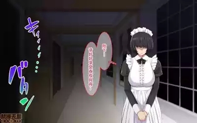 神聖な儀式で女にされちゃった爆乳女王陛下 10