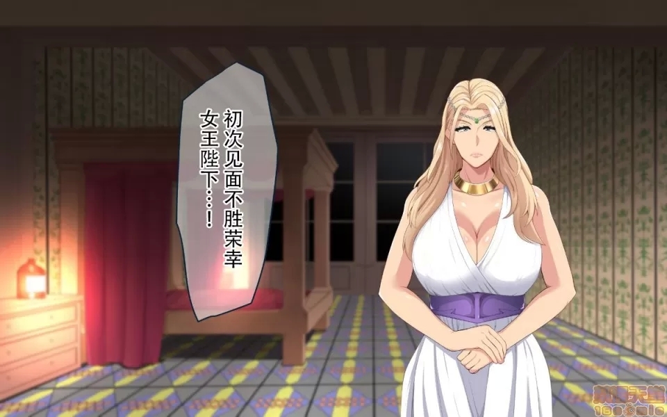 神聖な儀式で女にされちゃった爆乳女王陛下 - Page 11