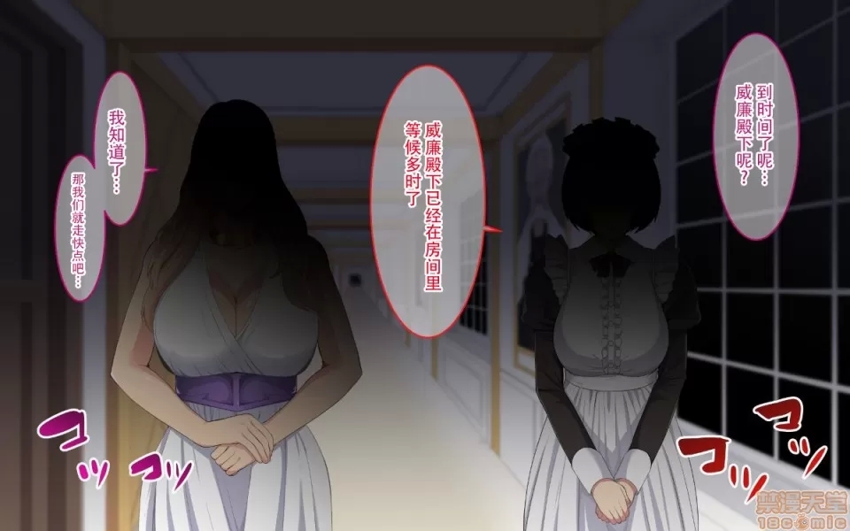 [White croaker] 神聖な儀式で女にされちゃった爆乳女王陛下 [中国翻訳] - Hentaiaz.com - 2