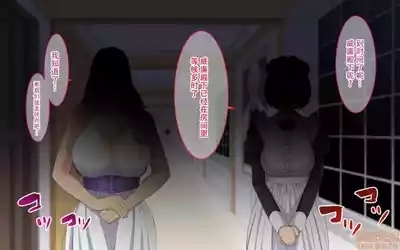 神聖な儀式で女にされちゃった爆乳女王陛下 2