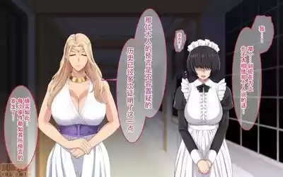 神聖な儀式で女にされちゃった爆乳女王陛下 4