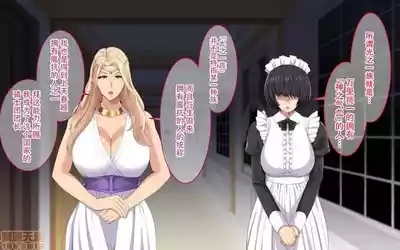 神聖な儀式で女にされちゃった爆乳女王陛下 7