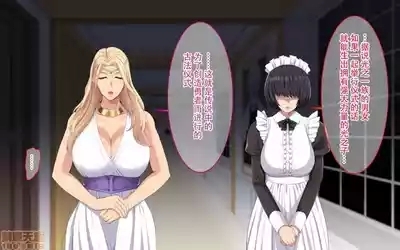 神聖な儀式で女にされちゃった爆乳女王陛下 8