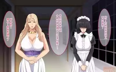 神聖な儀式で女にされちゃった爆乳女王陛下 9