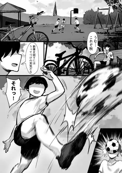 [Ore no jōkyō-sei seikatsu (mama wa AV joyū-hen)] 3