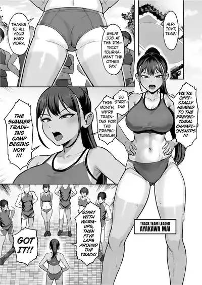 Rikujoubu Buchou, Yankee-tachi ni Otosareru 2 | Track and Field Club Leader Surrenders to a Bunch of Delinquents 2 3