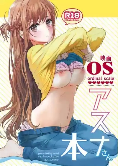 OS Asunasan Book 1