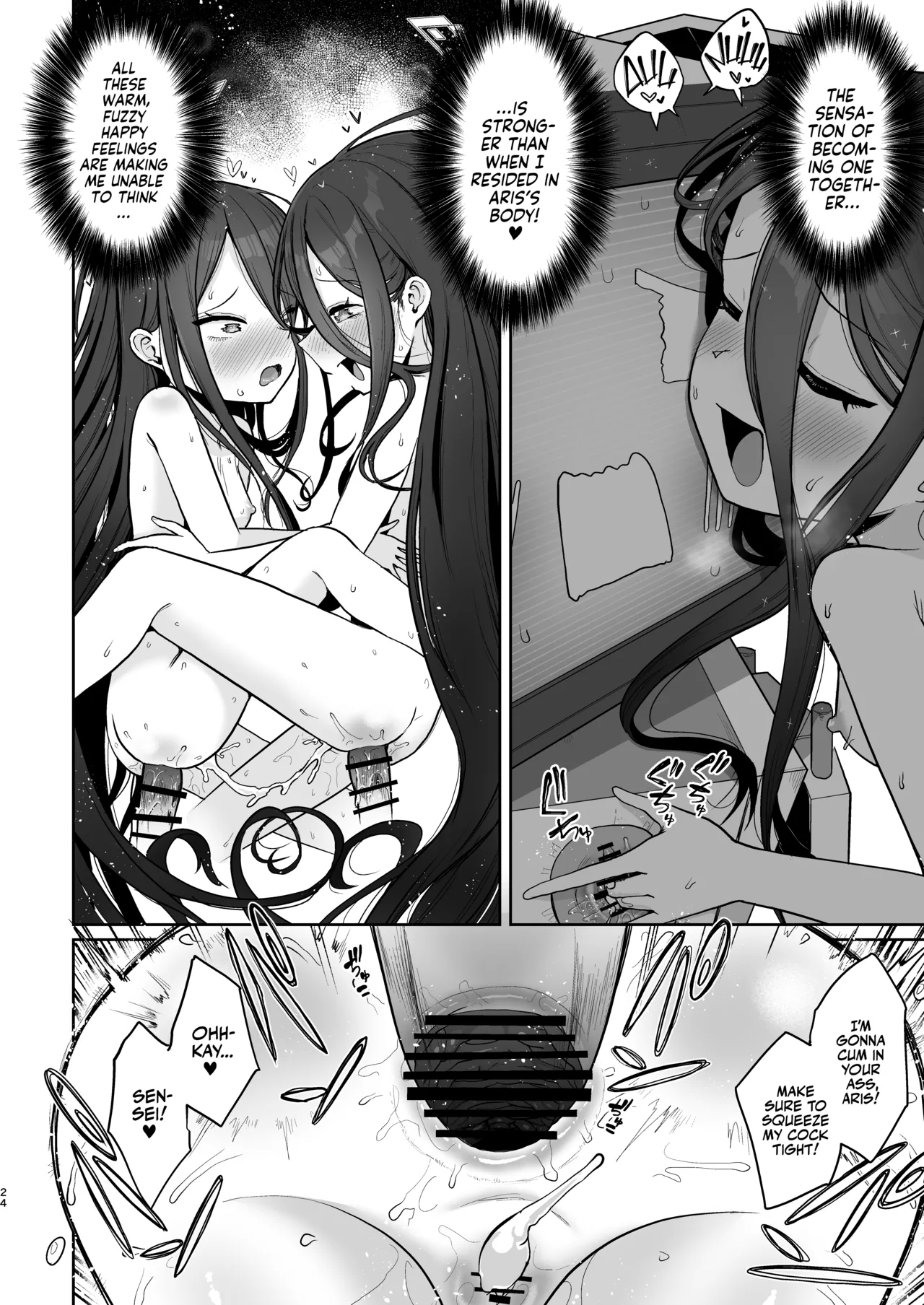 Alice to Key to Kokoro Yuku made | Clanker Sex with Aris and Kei! - Page 23