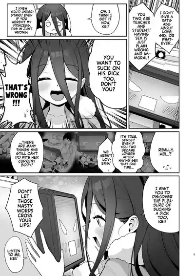 Alice to Key to Kokoro Yuku made | Clanker Sex with Aris and Kei! 4