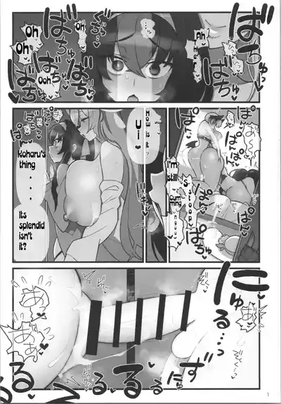 Koharu Futanaru 3
