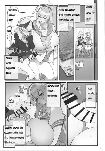 Koharu Futanaru 7